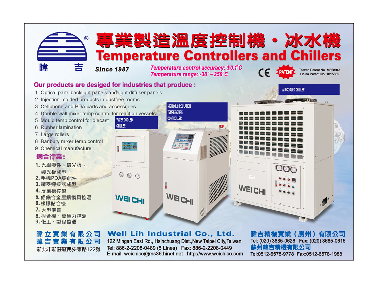 WELL LIH INDUSTRIAL CO., LTD. WELL LIH INDUSTRIAL CO., LTD.