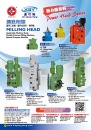 Cens.com Taiwan Machinery AD XIN GONG YANG MACHINERY CO., LTD.