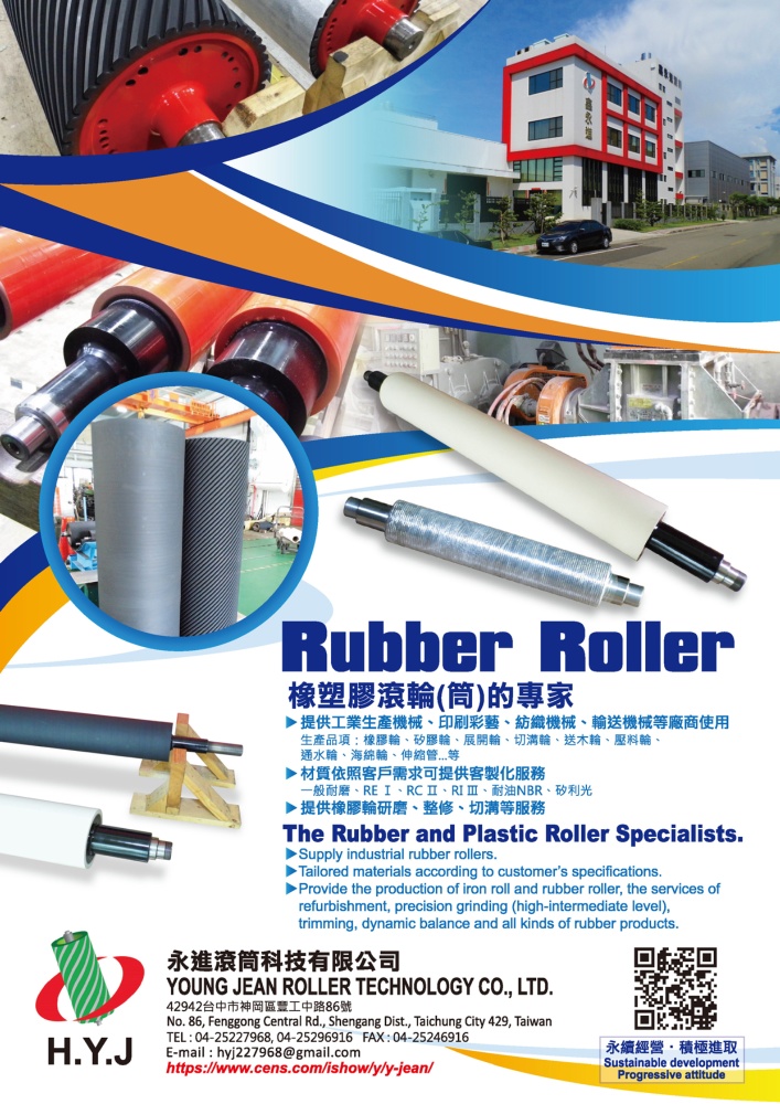 YOUNG JEAN ROLLER TECHNOLOGY CO., LTD.
