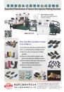 Cens.com Taiwan Machinery AD KOU YI IRON WORKS CO., LTD.