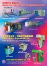 Cens.com Taiwan Machinery AD CHEN YEH MACHINERY CO., LTD.