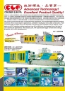 Cens.com Taiwan Machinery AD CHUAN LIH FA MACHINERY WORKS CO., LTD.