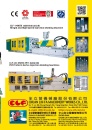 Cens.com Taiwan Machinery AD CHUAN LIH FA MACHINERY WORKS CO., LTD.