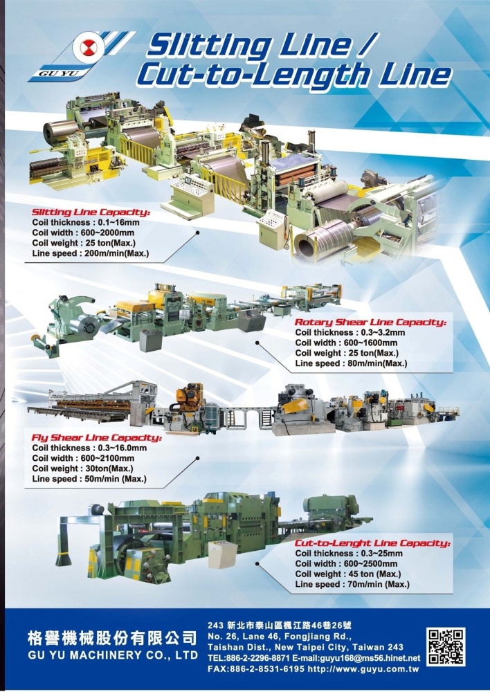 GU YU MACHINERY CO., LTD.