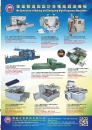 Cens.com Taiwan Machinery AD JYH YIH ELECTRIC ENTERPRISE CO., LTD.