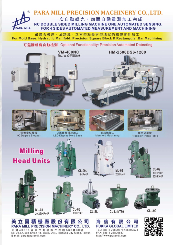 PARA MILL PRECISION MACHINERY CO., LTD.PUKKA GLOBAL LIMITED