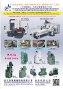 Cens.com Taiwan Machinery AD PARA MILL PRECISION MACHINERY CO., LTD.