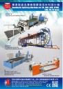 Cens.com Taiwan Machinery AD TEN SHEEG MACHINERY CO., LTD.