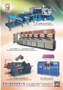 Cens.com Taiwan Machinery AD UNITED CHEN INDUSTRIAL CO., LTD.