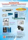 Cens.com Taiwan Machinery AD FENG TIEN ELECTRONIC CO., LTD.