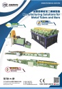 Cens.com Taiwan Machinery AD HOREN INDUSTRIAL CO., LTD.