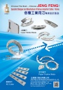 Cens.com 台灣機械指南 AD 正鋒製刀股份有限公司