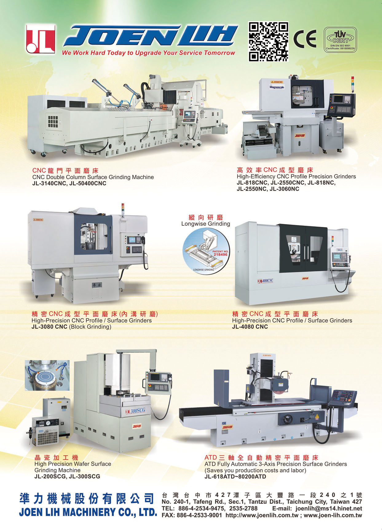 Taiwan Machinery JOEN LIH MACHINERY CO., LTD.