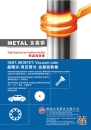 Cens.com Taiwan Machinery AD JYH YIH ELECTRIC ENTERPRISE CO., LTD.