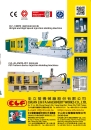 Cens.com Taiwan Machinery AD CHUAN LIH FA MACHINERY WORKS CO., LTD.