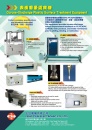 Cens.com Taiwan Machinery AD FENG TIEN ELECTRONIC CO., LTD.