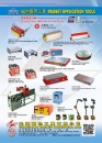 Cens.com Taiwan Machinery AD GUANG DAR MAGNET INDUSTRIAL LTD.
