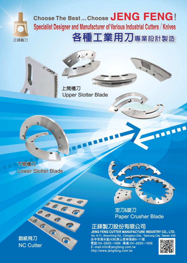 Taiwan Machinery JENG FENG CUTTER MANUFACTURE INDUSTRY CO., LTD.