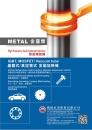 Cens.com Taiwan Machinery AD JYH YIH ELECTRIC ENTERPRISE CO., LTD.