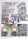 光兴塑胶机械厂股份有限公司