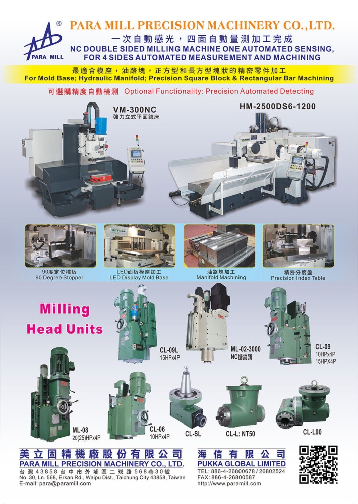 Taiwan Machinery PARA MILL PRECISION MACHINERY CO., LTD.PUKKA GLOBAL LIMITED