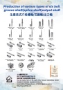 Cens.com Taiwan Machinery AD SHI TAI MACHINERY CO., LTD.