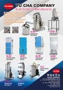 Cens.com Taiwan Machinery AD YU CHA COMPANY