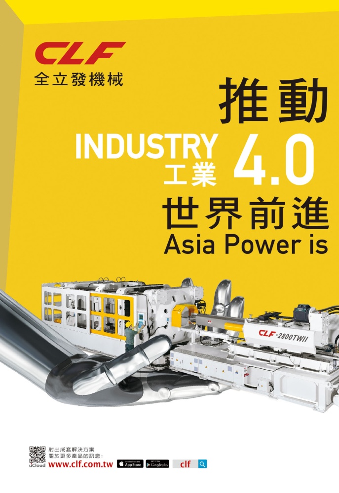 Taiwan Machinery CHUAN LIH FA MACHINERY WORKS CO., LTD.