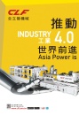 Taiwan Machinery