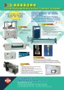 FENG TIEN ELECTRONIC CO., LTD.