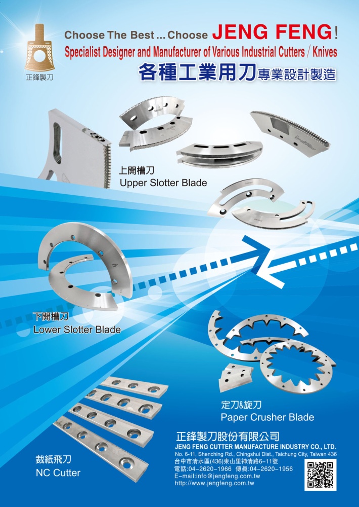 Taiwan Machinery JENG FENG CUTTER MANUFACTURE INDUSTRY CO., LTD.