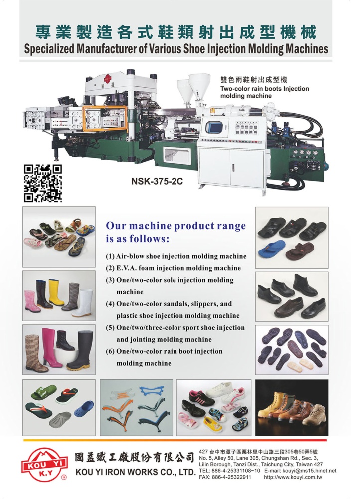 Taiwan Machinery KOU YI IRON WORKS CO., LTD.