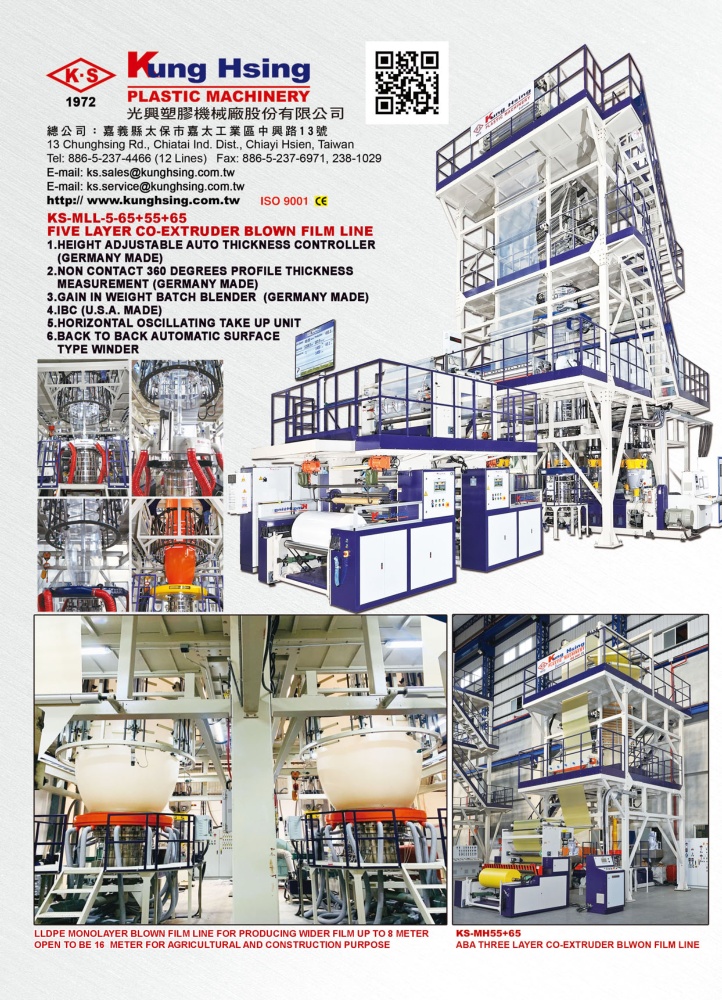 Taiwan Machinery KUNG HSING PLASTIC MACHINERY CO., LTD.