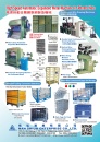 Cens.com Taiwan Machinery AD NAN SHIUH ENTERPRISE CO., LTD.