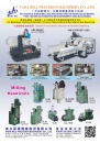 Cens.com Taiwan Machinery AD PARA MILL PRECISION MACHINERY CO., LTD.