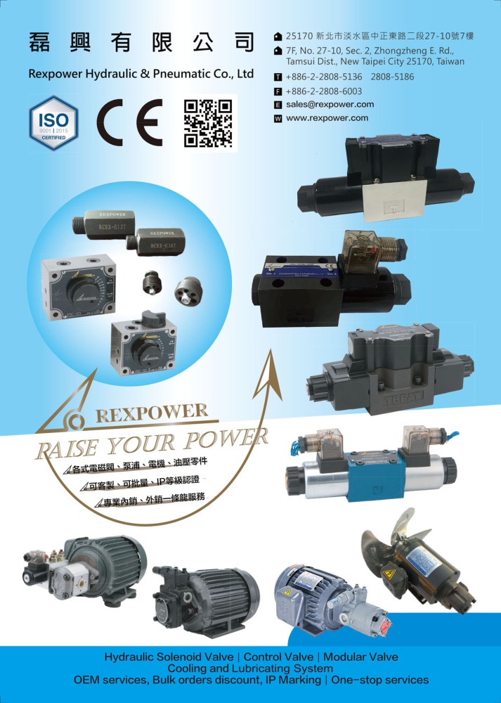 Taiwan Machinery REXPOWER HYDRAULIC & PNEUMATIC CO., LTD.