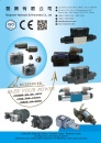 Cens.com Taiwan Machinery AD REXPOWER HYDRAULIC & PNEUMATIC CO., LTD.