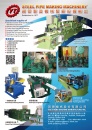 Cens.com Taiwan Machinery AD YEE TSONG MACHINE MANUFACTURE INC.
