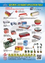 Cens.com Taiwan Machinery AD GUANG DAR MAGNET INDUSTRIAL LTD.