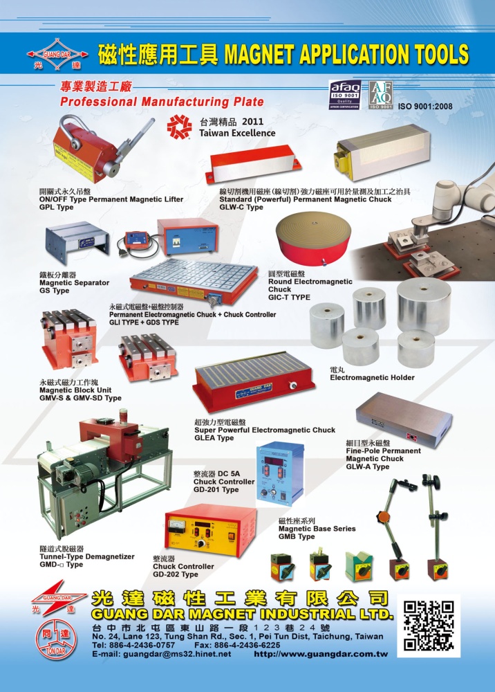 Taiwan Machinery GUANG DAR MAGNET INDUSTRIAL LTD.