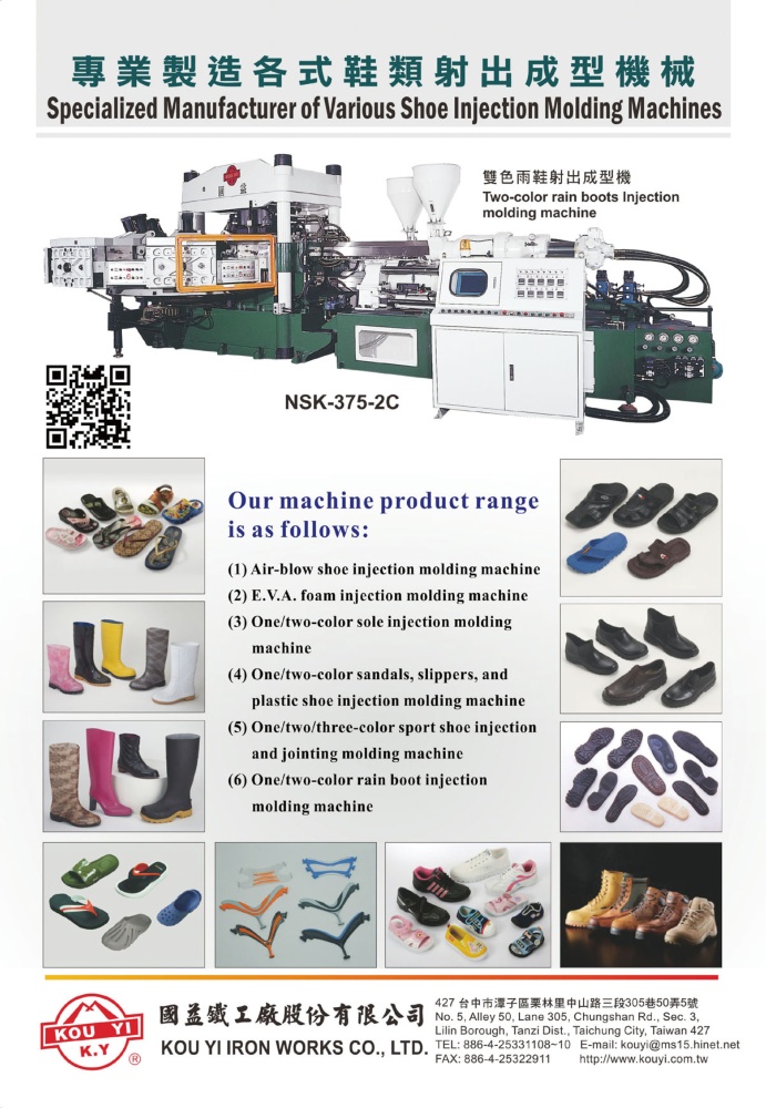 Taiwan Machinery KOU YI IRON WORKS CO., LTD.