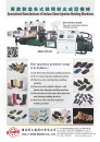 Taiwan Machinery