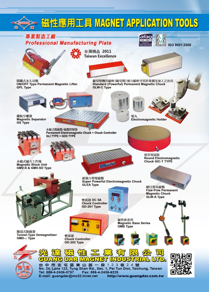Taiwan Machinery GUANG DAR MAGNET INDUSTRIAL LTD.