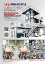 光兴塑胶机械厂股份有限公司