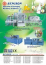 Cens.com Taiwan Machinery AD BENISON & CO., LTD.