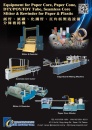 Cens.com Taiwan Machinery AD CAREER INDUSTRY CORP.