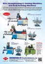 Cens.com Taiwan Machinery AD FORNG WEY MACHINERY CO., LTD.