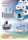 Cens.com Taiwan Machinery AD JIANN SHENG MACHINERY & ELECTRIC INDUSTRIAL CO., LTD.