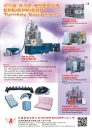 Cens.com Taiwan Machinery AD JIUH-SHIN MACHINERY CO., LTD.