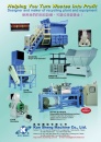 Cens.com Taiwan Machinery AD KUN SHENG MACHINE CO., LTD.